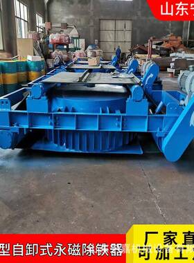 矿用除铁器厂家自卸除铁器RBCYD-18GI矿用隔爆型自卸式永磁除铁器