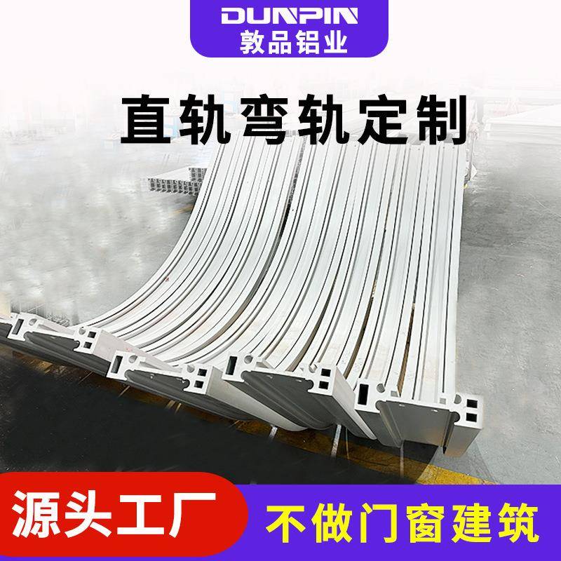 RGV铝合金轨道 空中穿梭车天轨堆垛机小车地轨铝型材导轨环形轨道