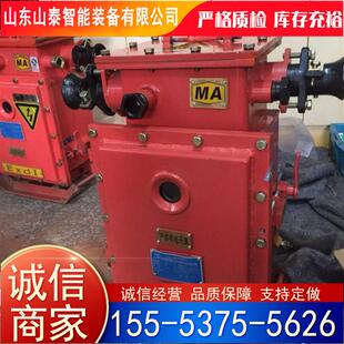 出售矿用隔爆型照明信号综合装置 矿 照明信号综合装置