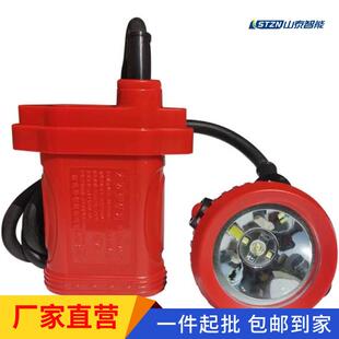 矿用本安型矿用头灯井下作业头戴灯强光远射煤矿用头灯