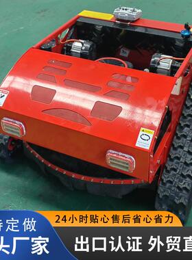 出口马来西亚Remote lawn mower 履带割草机智能遥控汽油割草机