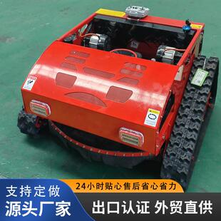出口马来西亚Remote lawn mower 履带割草机智能遥控汽油割草机