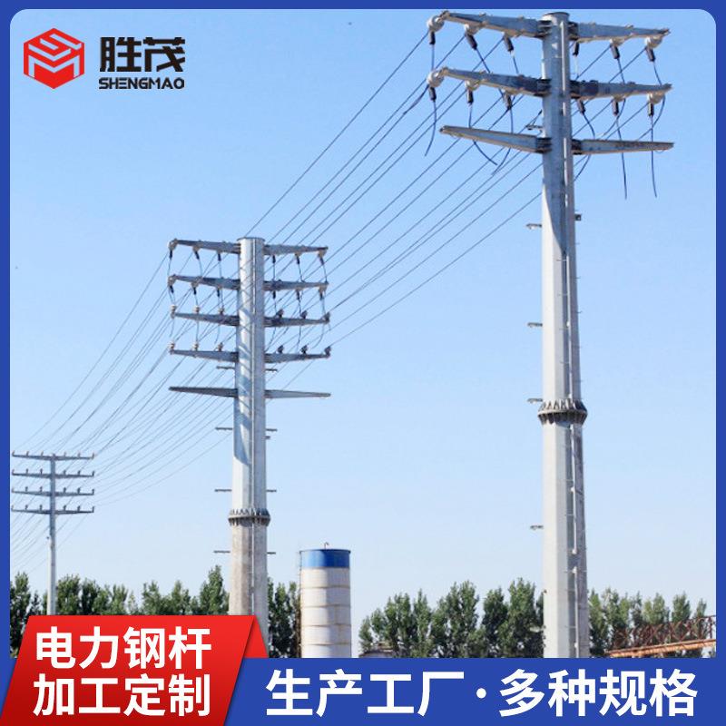 电力钢杆 热镀锌金属电力钢杆 双回路输电钢管杆