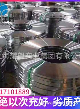 现货美标2J10 2J09 2J04 5J16热双金属合金钢带 铁镍合金圆棒 锻