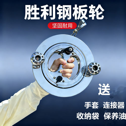 不锈钢胜利钢板轮手刹防倒转大轴承成人专业高档双摇把风筝手握轮
