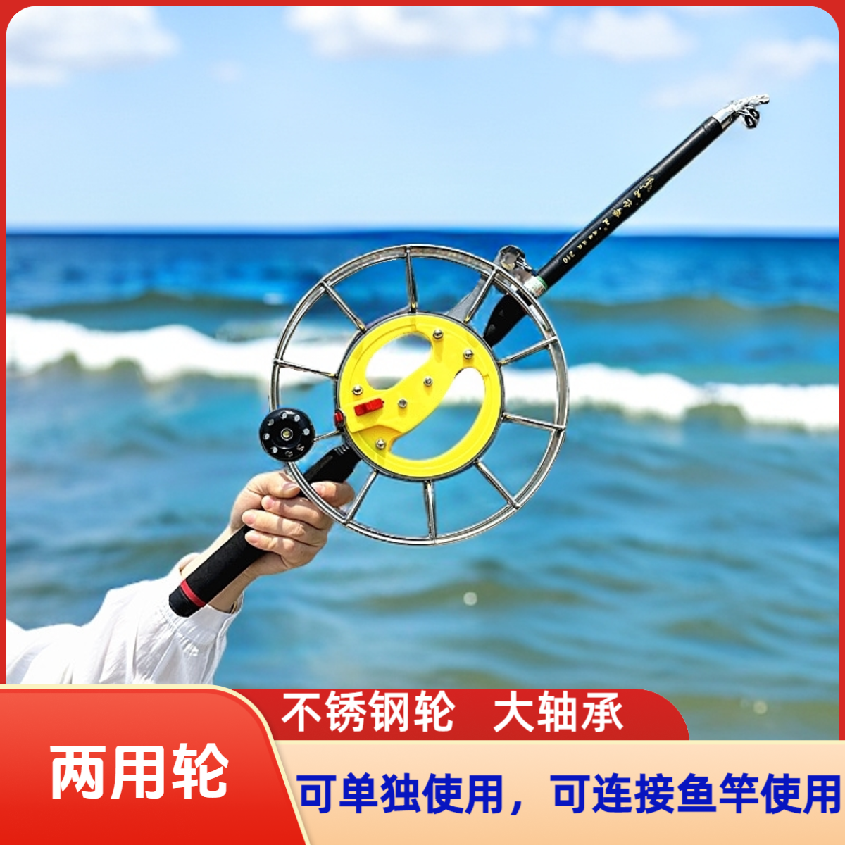 不锈钢风筝线轮盘钓鱼手握轮大轴承两用轮安装鱼竿船钓海钓手把轮