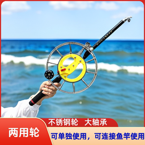不锈钢风筝线轮盘钓鱼手握轮大轴承两用轮安装鱼竿船钓海钓手把轮