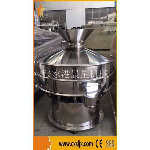 厂家供应塑料机械辅机振动筛