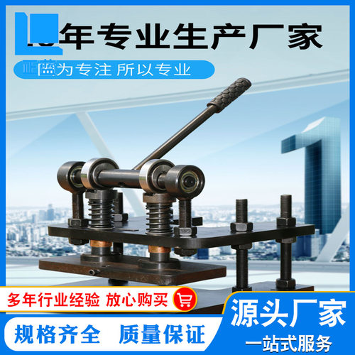 压力机手动模切机刀模冲压机皮革下料机冲床裁断机样品小型裁切机