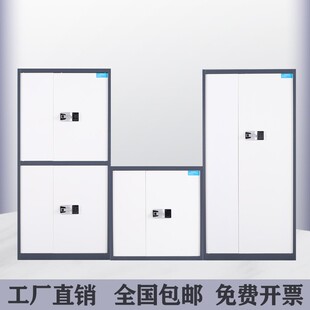 保密柜国宝锁家用迷你小型指纹解锁双门加厚保险柜子 钢制电子密码