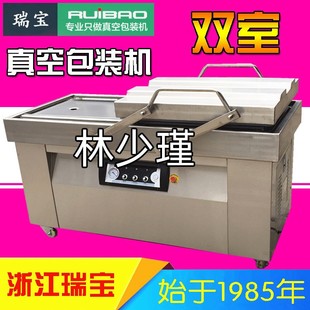 机 600双室真空充气包装 全自动平板莲藕蔬果鸡鸭肉保鲜封口机