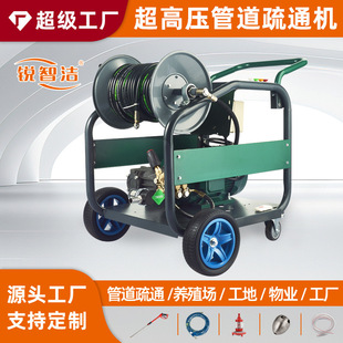 锐智洁超高压商用清洗机汽油管道疏通机清洗机水泵大功率冲洗机