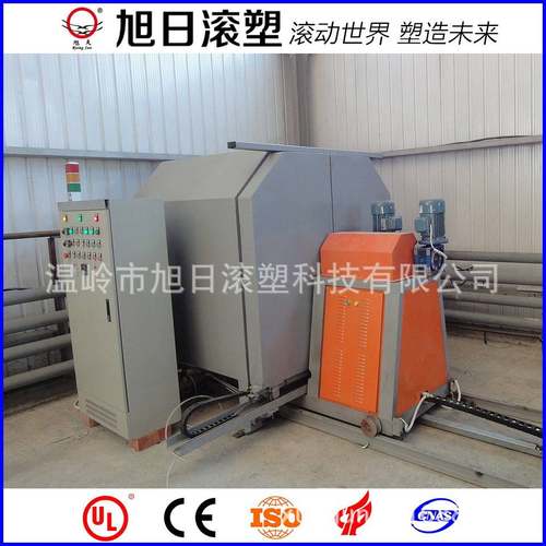 温岭旭日CS-1600穿梭式节能滚塑机 水马检查井化粪池设备厂家