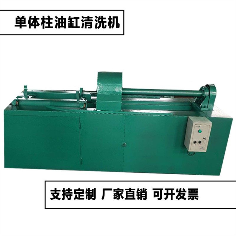 单体柱油缸清洗机100/110型煤矿单体支柱油缸清洗机其他矿山施工,机械设备,矿山专用设备,淘宝优惠券,粉丝福利购,淘宝优惠卷