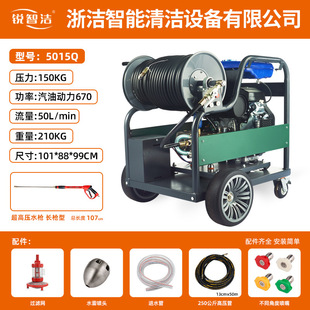 汽油高压清洗机大功率管道疏通路面清洗水枪水泵刷车物业疏通