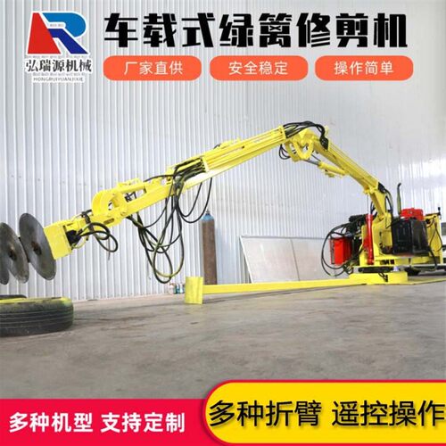多功能绿篱修剪机 绿化带绿植高速公路道路边高空树枝修剪机