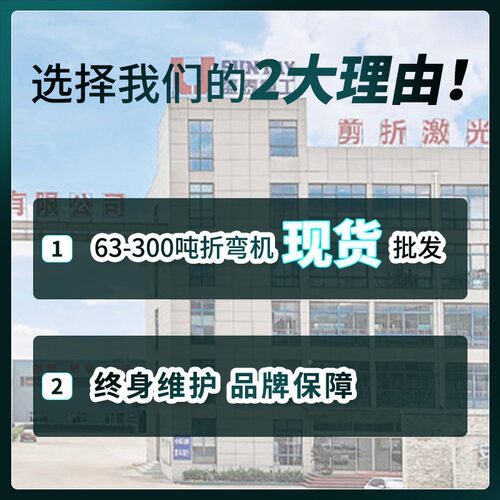 25T电液伺服折弯125T-320机32弯0控0不锈钢金属板材折1机扭轴伺服
