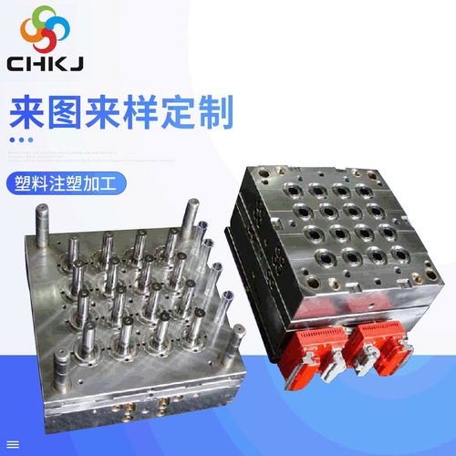 医疗用品塑料模具设计 医疗塑料模具 精密模具厂家