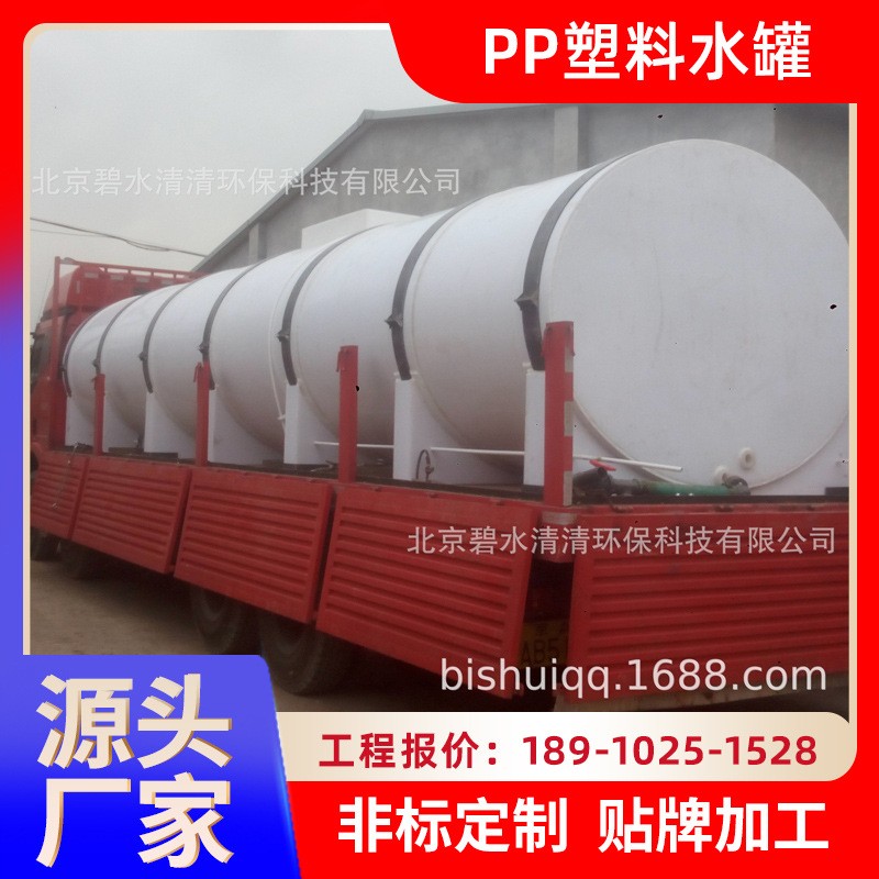 定制卧式水塔大号储水桶水箱车载储水罐吨装家用加厚pe塑料柴油桶