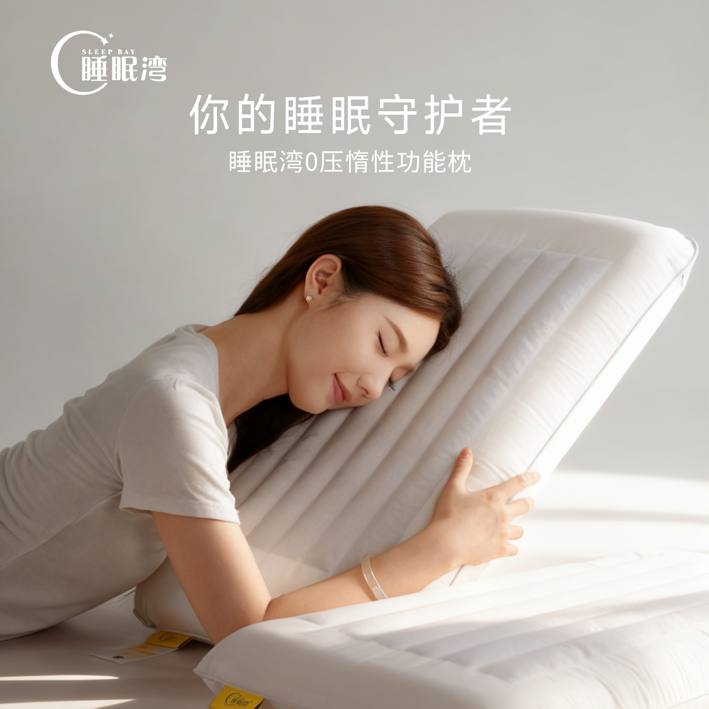睡眠湾酒店同款零压力惰性功能记忆棉聚氨酯荞麦双面硬枕头颈
