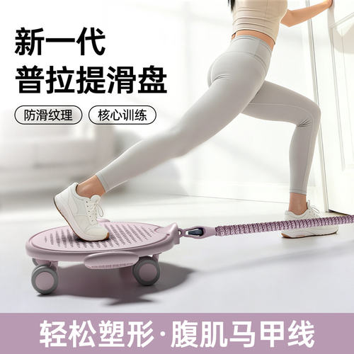 力坚健腹轮/健腹器鸟人同款静
