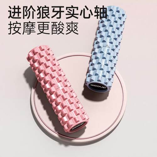 中欧更多瑜伽用品狼牙棒按摩滚