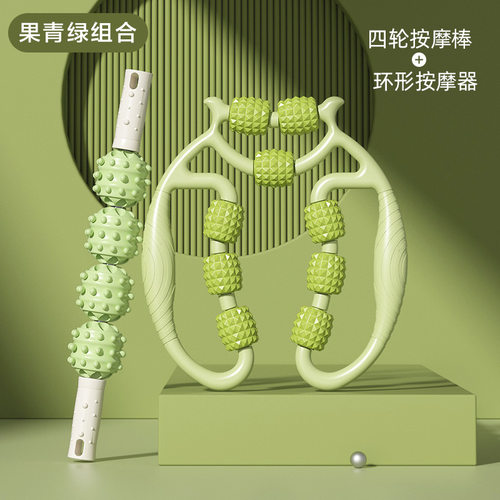 艾美仕更多瑜伽用品环形夹腿按
