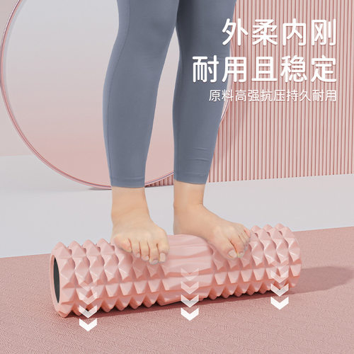 三梵泡沫轴SanFan瑜伽柱33cm4