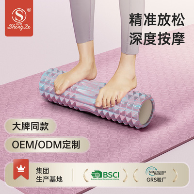 无泡沫轴泡沫轴肌肉放松滚轴实