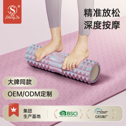 无泡沫轴泡沫轴肌肉放松滚轴实