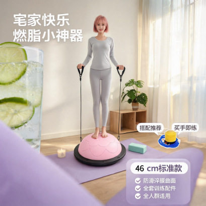 淇讯瑜伽球新款成人普拉提核心