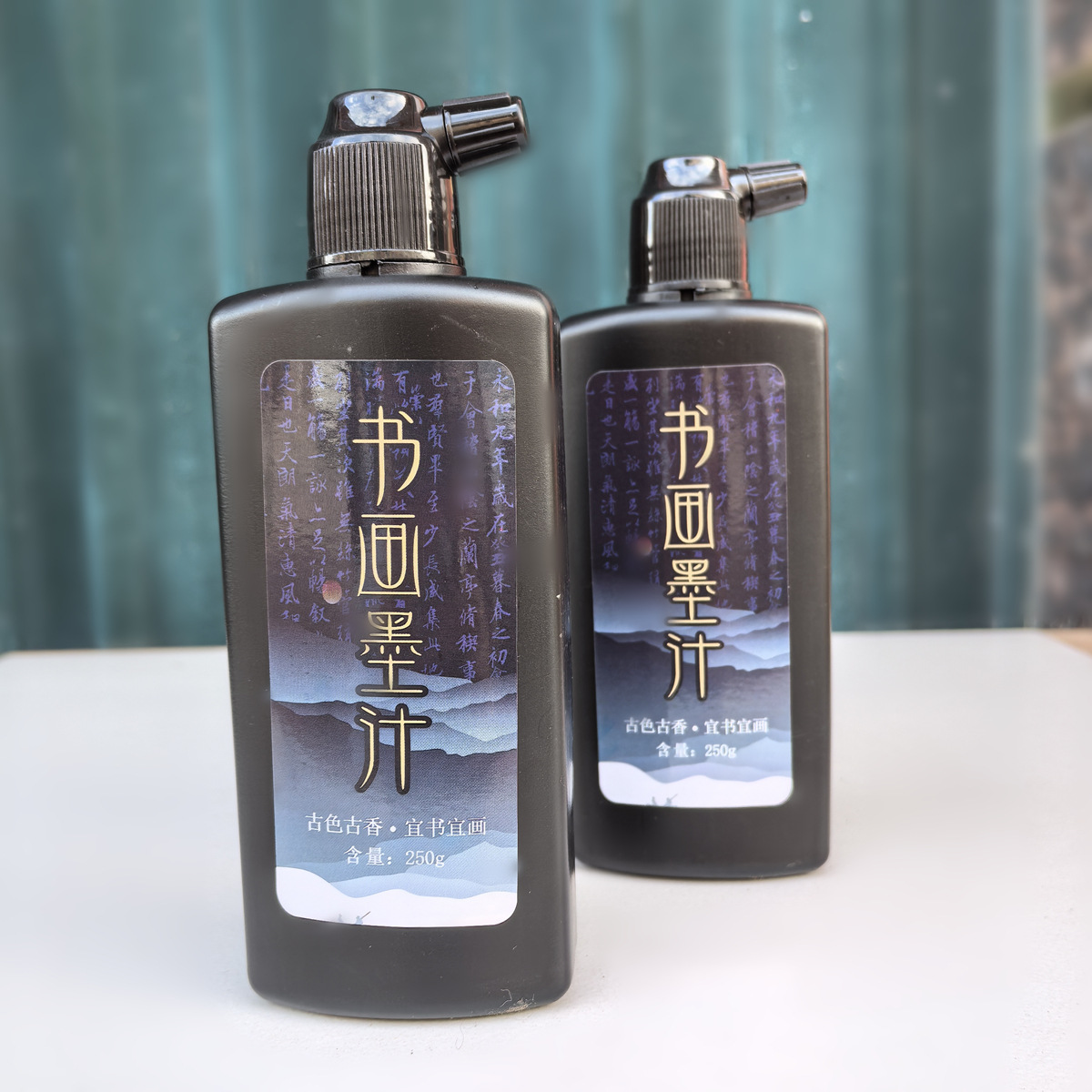 【沉香墨汁】作品级墨汁 无异味 无添加 书写 作品专用书画墨汁