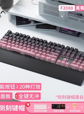狼蛛F2088机械键盘104键有线游戏电竞专用女生办公高颜值键鼠套装