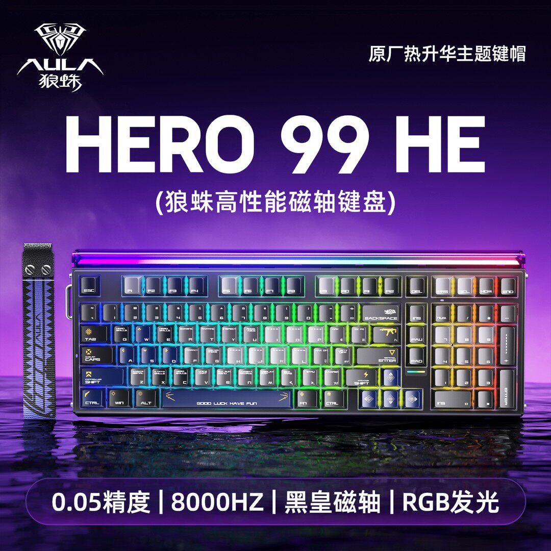狼蛛hero99磁轴机械键盘8k侧刻电竞游戏专用客制化笔记本外接RGB
