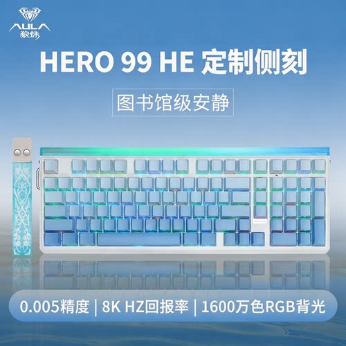 狼蛛hero99磁轴机械办公游戏专用