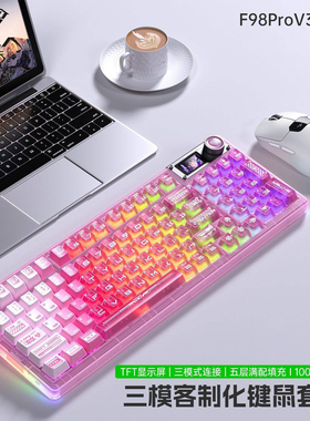 狼蛛F98proV3机械键盘鼠标套装无线静音蓝牙游戏电竞女生办公专用