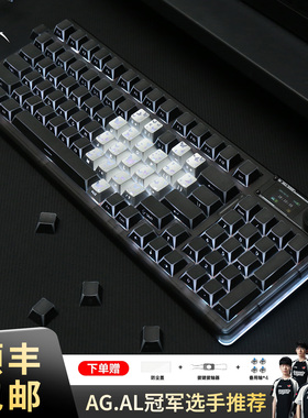 狼蛛F98proV3折影透光机械键盘无线蓝牙游戏电竞办公静音客制化