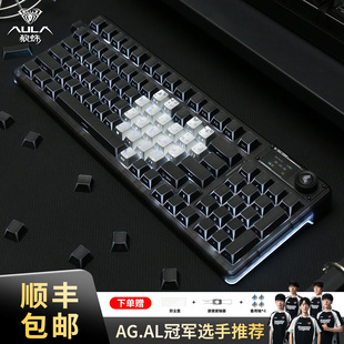 狼蛛F98proV3折影透光机械键盘无线蓝牙游戏电竞办公静音客制化