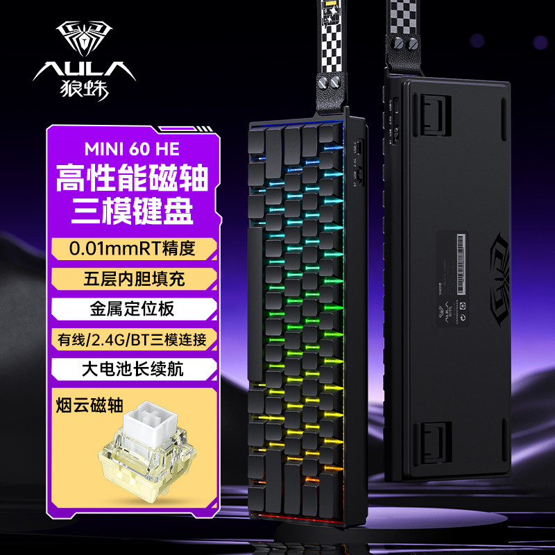 狼蛛mini60he三模磁轴键盘机械高性能电竞游戏专用FPS通用低延迟,电脑硬件/显示器/电脑周边,键盘,淘宝优惠券,粉丝福利购,淘宝优惠卷
