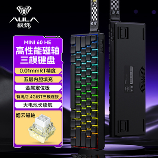 狼蛛mini60he三模磁轴键盘机械高性能电竞游戏专用FPS通用低延迟