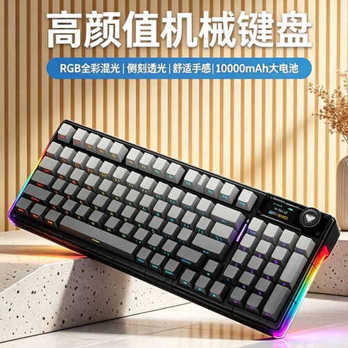 狼蛛星矢轴无线机械键盘三模连接