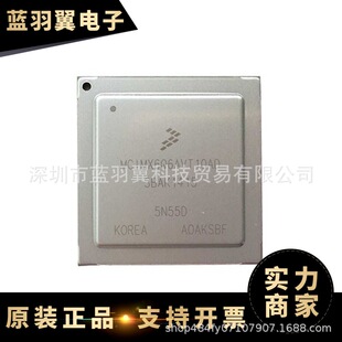 优势供应 MCIMX6Q6AVT10AD 封装BGA624 汽车微控制处理器IC 现货