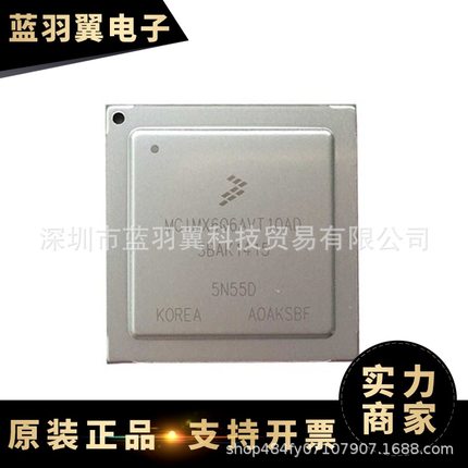 优势供应 MCIMX6Q6AVT10AD 封装BGA624 汽车微控制处理器IC 现货