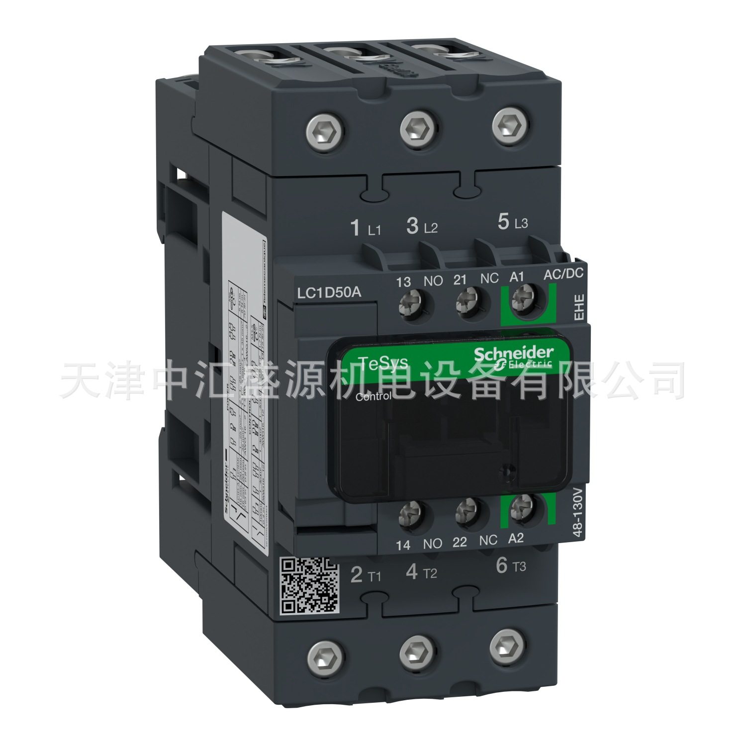 LC1D50AEHE交直流通用三极接触器50A 3P AC/DC 48-130V接触器
