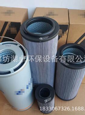 批发53C0210液压滤芯53c0210型号齐全