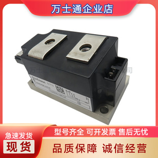 TD270N16KOF TD251N14KOF全新可控硅模块现货 TD251N12KOF