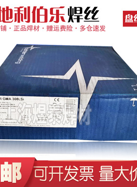 奥地利伯乐焊丝NIBAS 625 PW FD ENiCrMo3T14镍基药芯焊丝eni314