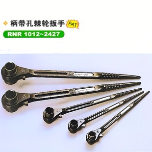 日本super世霸扳手带孔棘轮扳手RNR2427尖尾工具进口现货