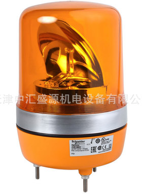 XVR10B05声光报警器?106mm旋转声光报警器24VAC/DC橙色XVR10B05
