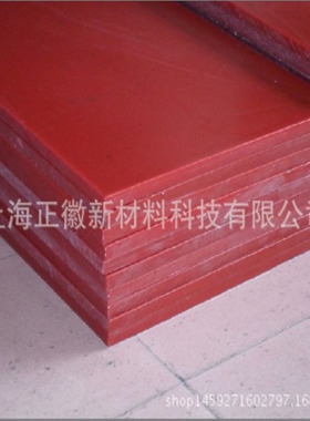 德国恩辛格红棕色Ensinger TECAMID 66 HI板